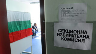 За бъдещите страдания на секционните избирателни комисии
