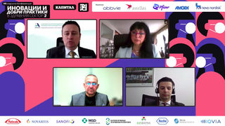 Надпартиен консенсус, повече инвестиции и равен достъп до иновациите – основни цели за по-добро здравеопазване у нас