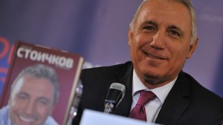 Стоичков: Бяхме четвърти в света, а сега се борим да сме четвърти в групата