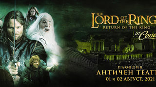 Lord Of The Rings In Concert: Return Of The King