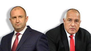 Радев и Борисов поздравиха християните за Възкресение