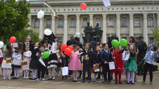 България чества 24 май с новото му име