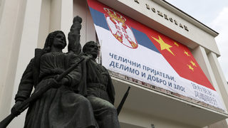Сърбия спря подкрепян от Китай строеж на ТЕЦ, притеснил ЕС