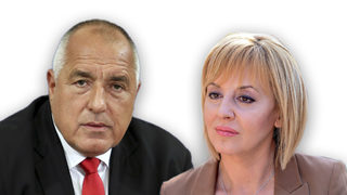 Бойко Борисов е осъден да плати 10 хил. лева на Мая Манолова по дело за клевета