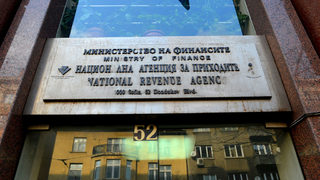 Всички са равни пред закона, но НАП е по-равна