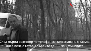 "Вашият човек е нарочен за бандит срещу властта": Яне Янев обяснява за ареста на Веселин Денков (обновена)