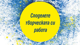 "Практиката" на Сет Годин (откъс)