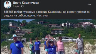 Слизащите от политическата сцена