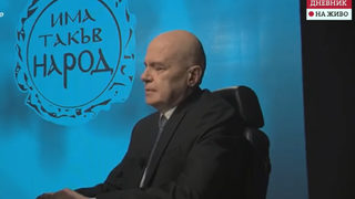 Концесионирани магистрали и нова детска болница: Приоритетите на проектокабинета "Трифонов"