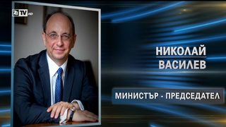 След оттегления кандидат-премиер от Трифонов: "Днес не беше добър ден за Борисов"
