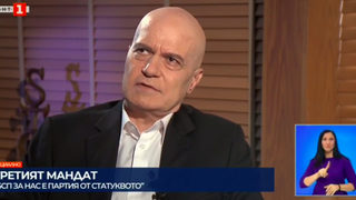 Суверенът вече не очаква нищо от Слави
