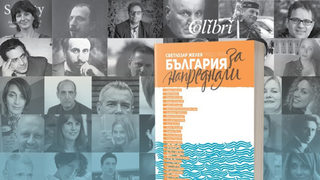 Литературните акценти на "Аполония"