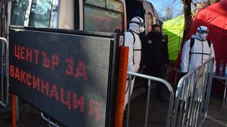 Защо толкова малко ваксинирани? Пет хипотези
