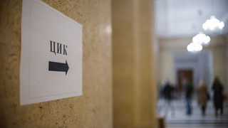 Политическото напрежение: "Демократична България" подкрепи официално Панов - Касимова (хронология)