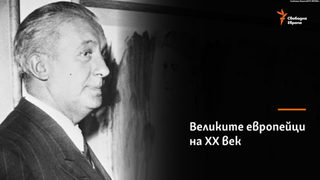 Пол Елюар и словесният сюрреализъм