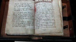 Парчевич, Софроний, Бозвели. Откъде тръгва Денят <span class="highlight">на</span> народните будители