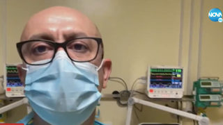 Началник на COVID реанимация: Всички наши пациенти не са ваксинирани