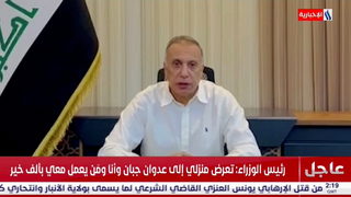 В Ирак се питат знаел ли е Иран за атаката с дронове срещу премиера