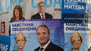 Какъв президент?