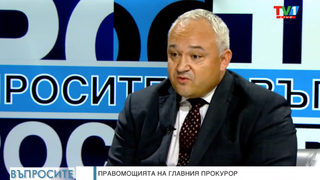 Министърът на правосъдието: Идват все повече и сигнали срещу Иван Гешев