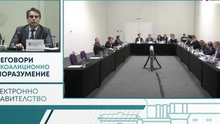 Преговорите за кабинет: Партиите се разбраха за ревизия в МВР и ДАНС, обмислят ново министерство
