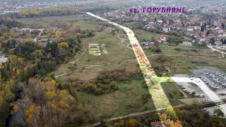 По трасето на един непознат булевард (видео и визуализация)