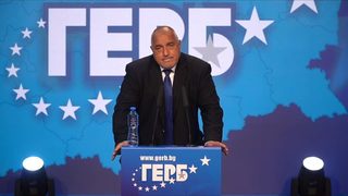 Точка 1 от дневния ред: да изтръгнем държавата от ГЕРБ и Ко. (Срок – постоянен)