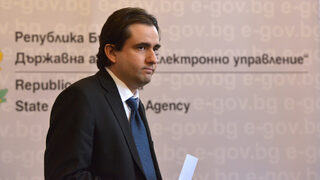 Закриване на Държавната агенция за електронно управление, предвижда законопроект