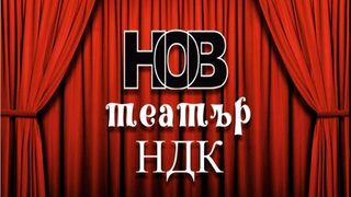 Черно огледало