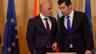 Македонски българи: Добавянето на българите в конституцията е идея на желаещите "македонско малцинство"