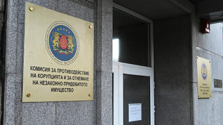 Антикорупционната комисия започва проверка за нарушения на Иван Гешев
