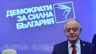Цитат на деня: ГЕРБ е партия на СИК, на <span class="highlight">Маджо</span> и Маргините