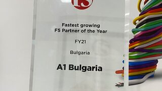 А1 е българският партньор с най-бърз ръст на световната компания за киберсигурност f5 за 2021 г.