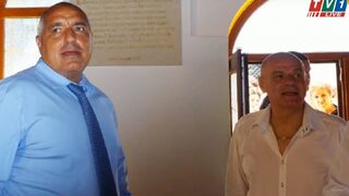 Имоти на бившия шеф на любимото ловно стопанство на Борисов са били претърсени от МВР