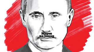 "Гласът на Капитал": Войната отново е тук