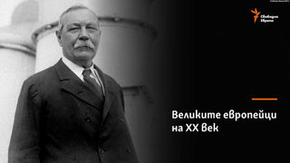 Шерлок Холмс и Конан Дойл. Взаимна дедукция
