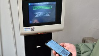 Депутатите отмениха мъртвороденото изискване <span class="highlight">за</span> COVID <span class="highlight">сертификат</span> в парламента