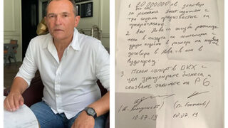 Али Баба срещу Главатаря. Какво твърди Васил Божков за Бойко Борисов