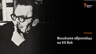 Никос Казандзакис, завинаги разпнат