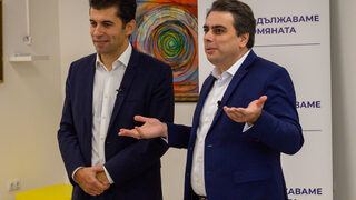 "Настъпи моментът": "Продължаваме промяната" става партия