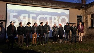 Предпремиерата на "Бягство" се състоя на 1650 м надморска височина в Родопите