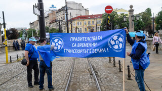 Ударът с превозвачите, или за плана за сваляне на правителството