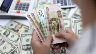 Москва засекрети подробностите за бюджета на Русия