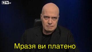 Фотогалерия: Мразя ви платено и още комикси