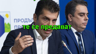 Фотогалерия: Мразя ви платено и още комикси