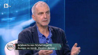 Ивайло Дичев: Позицията на президента за Северна Македония е погрешна и крайно популистка