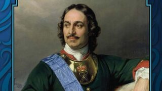 "Петър Първи" на Алексей Толстой (откъс)