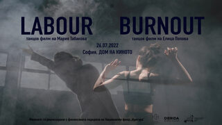 LABOUR & BURNOUT