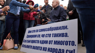 Пропуснатите ползи на България