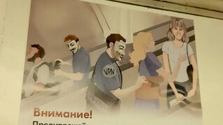 <span class="highlight">VPN</span> е опасен като джебчиите – пропаганден плакат в московското метро